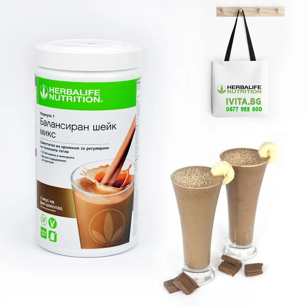 Herbalife-Шейк-Шоколад Herbalife Formula 1 Шоколад