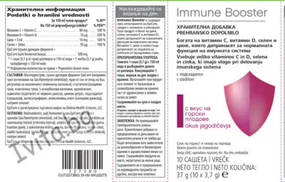 Immune Booster