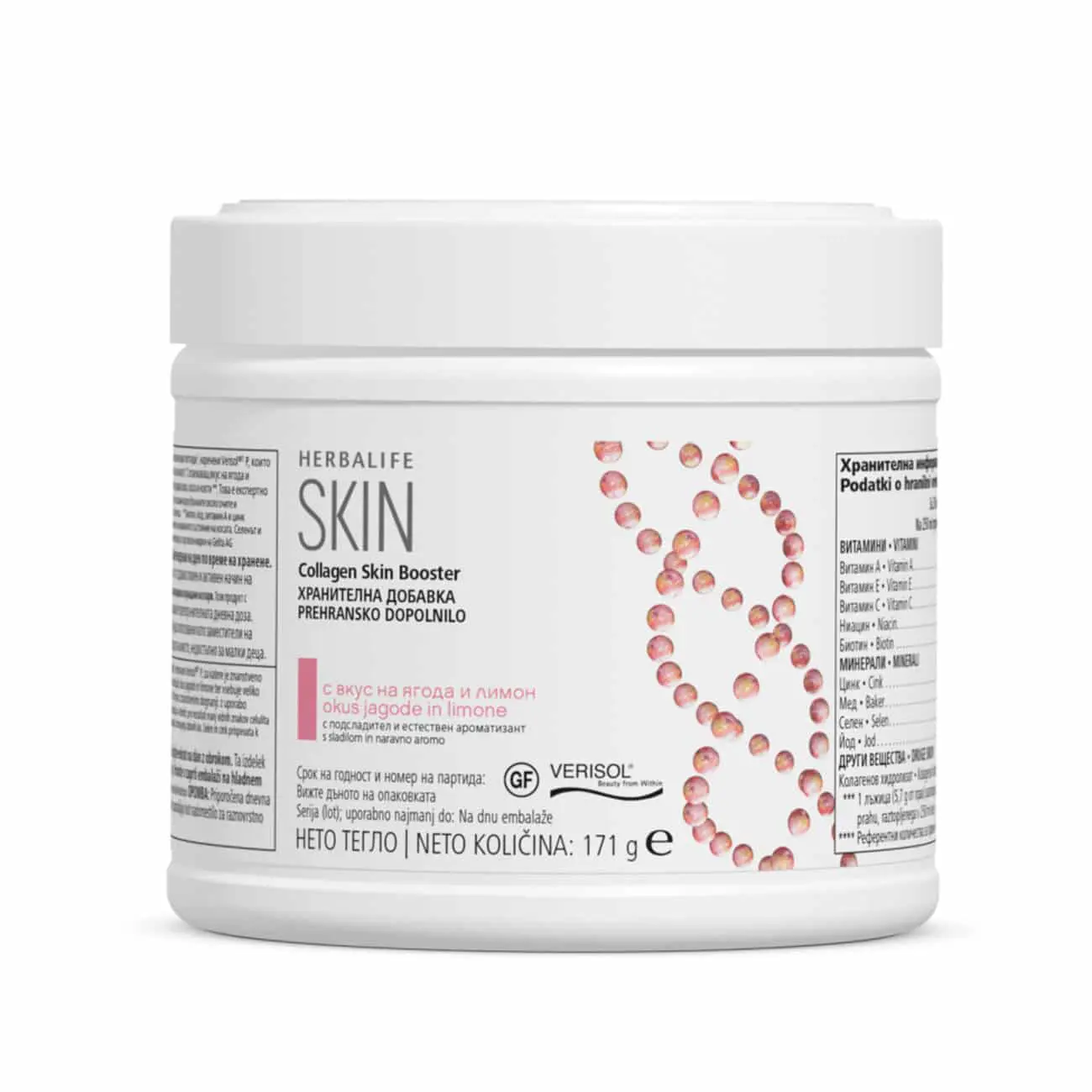 Collagen Skin Booster - Кутия Collagen Skin Booster - Image 1